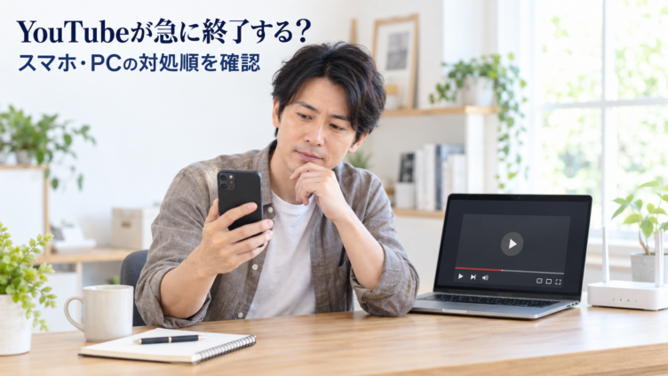 YouTube PC 
